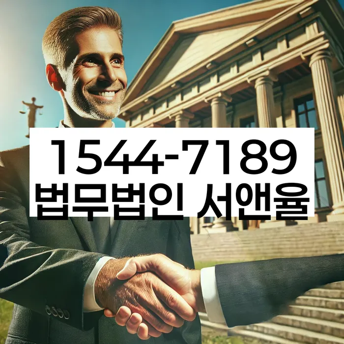 파산변호사
