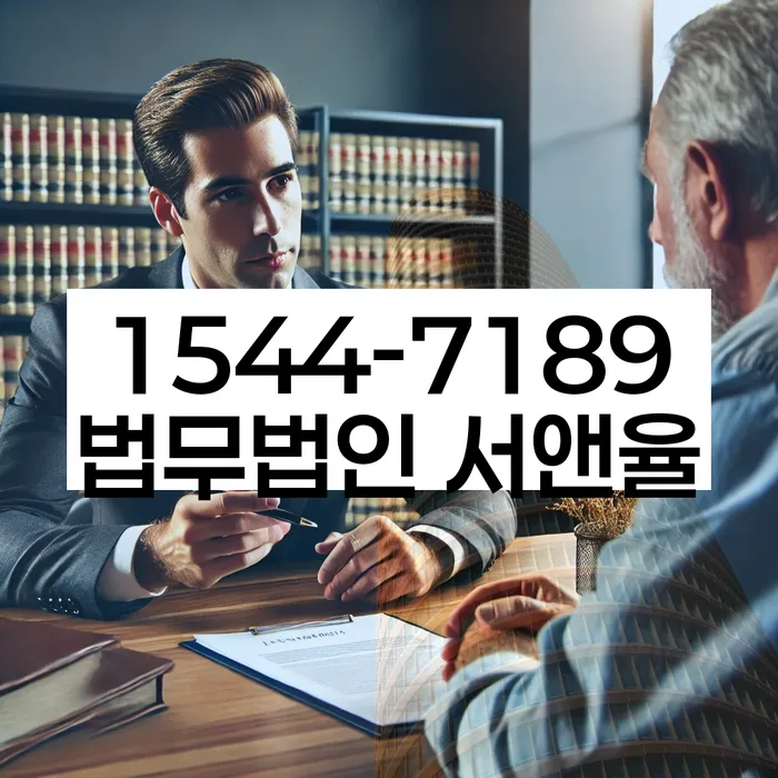 기초생활수급자개인회생