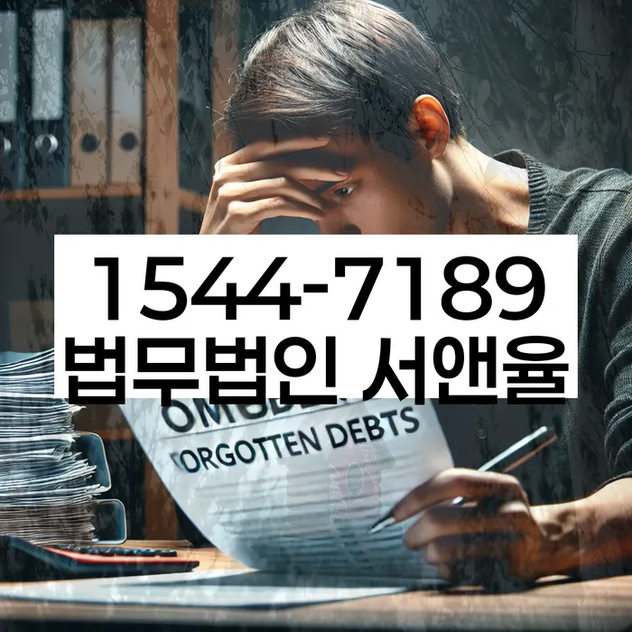 구상권개인회생