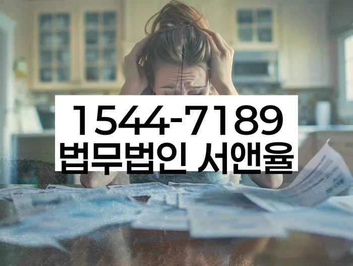휴대폰개통대출