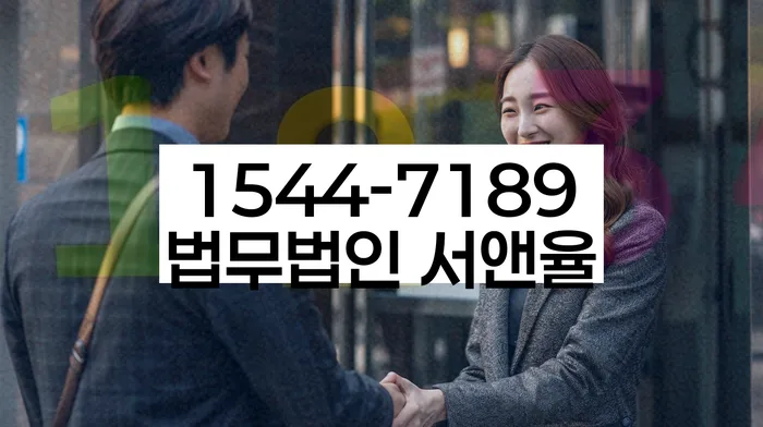 채무자대리인제도