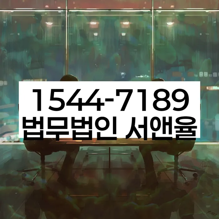 개인회생수수료