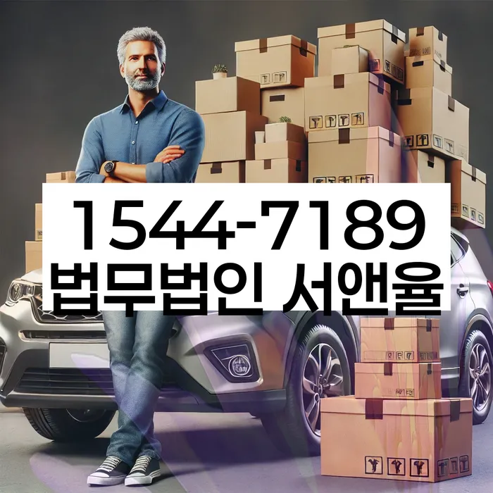 개인회생신용회복