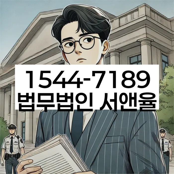 상속파산