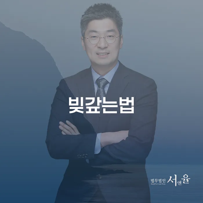 도박개인파산 추심 대응법 있을까요?