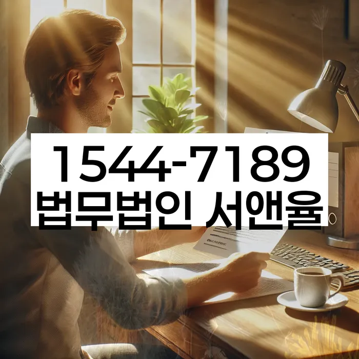 개인회생신용회복