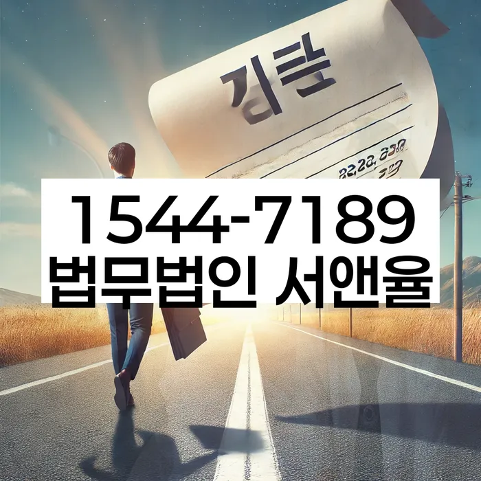 신용대출햇살론 연체 시