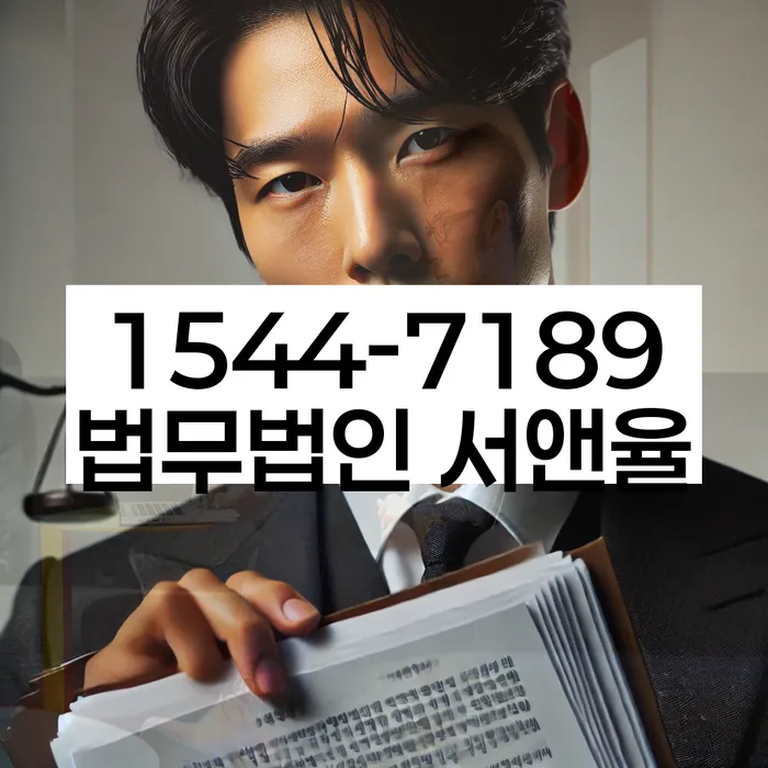 기대출추가대출 연체 시