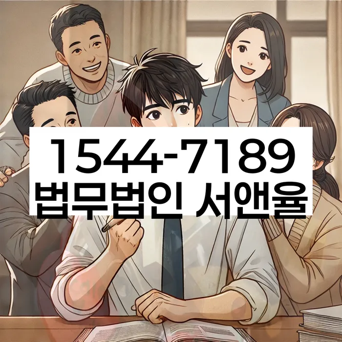 파산전문법무사