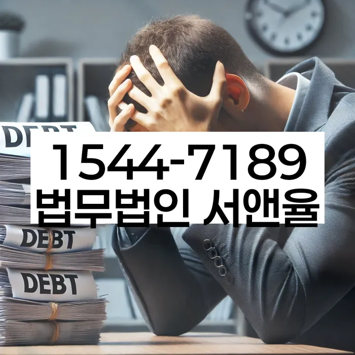 청년대출 연체 시