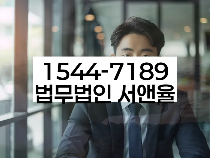 직장인채무통합