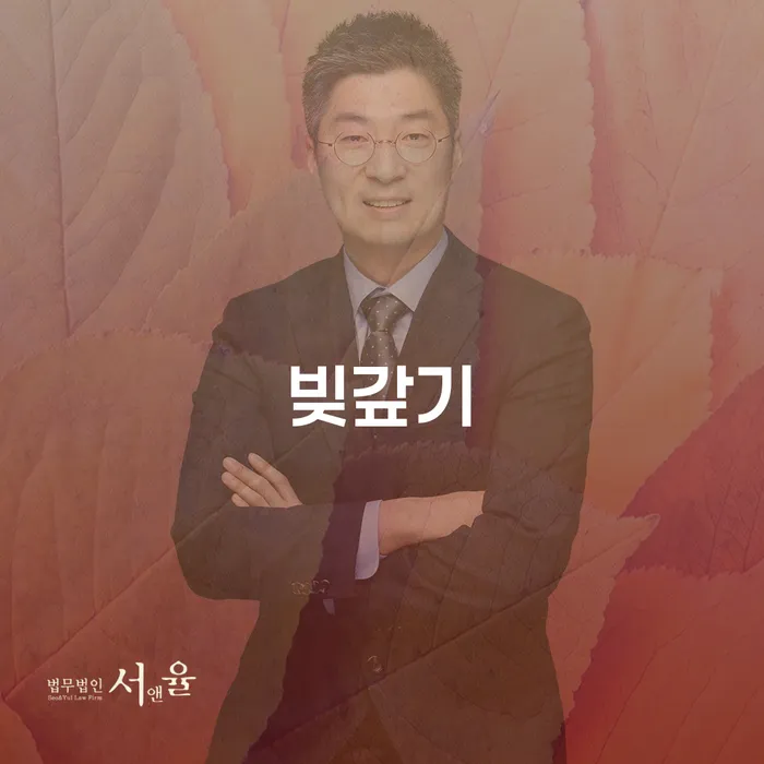 개인회생파산종합지원센터 연체 채무 신속해결방법 꿀팁