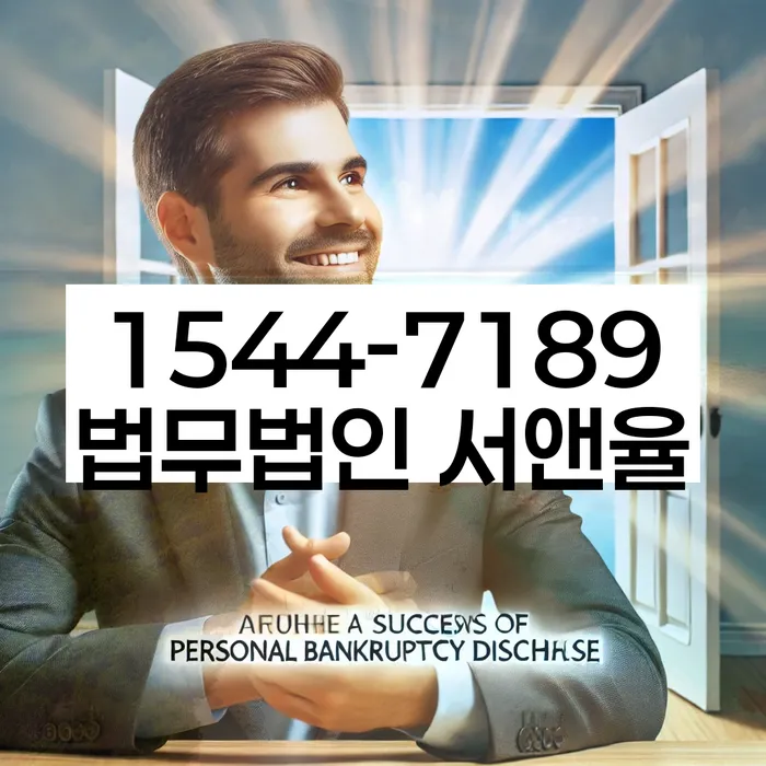 개인회생최저생계비