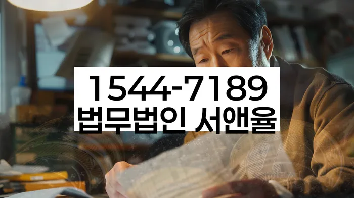 개인회생면책신청