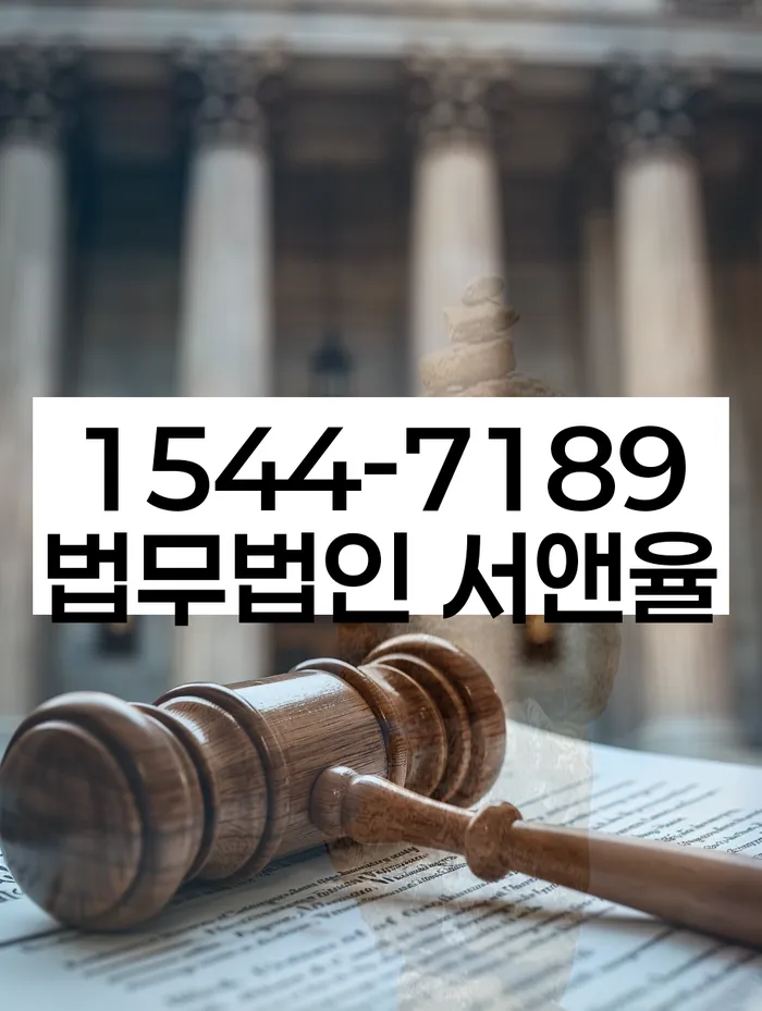 월급압류
