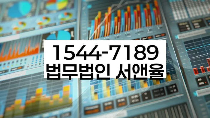 신용불량자취업