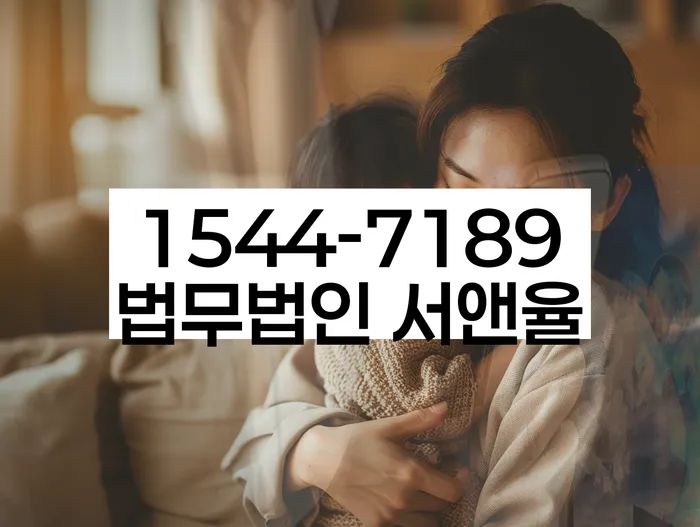 신용회복위원회실효