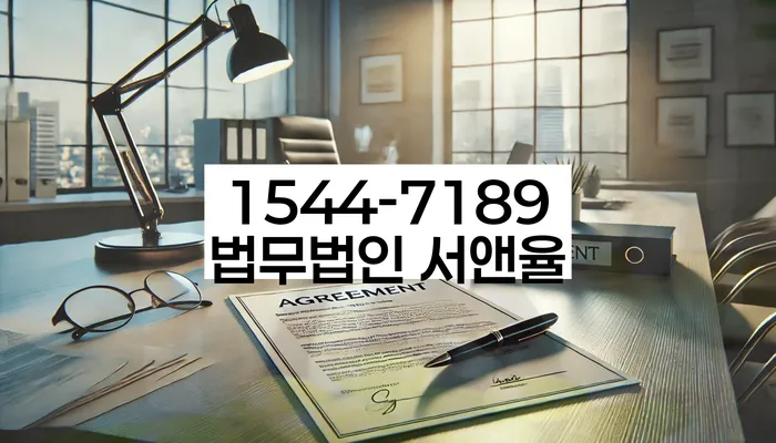 개인파산회생실무