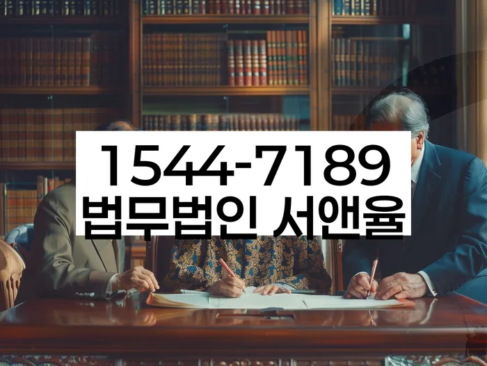 채무불이행자명부등재