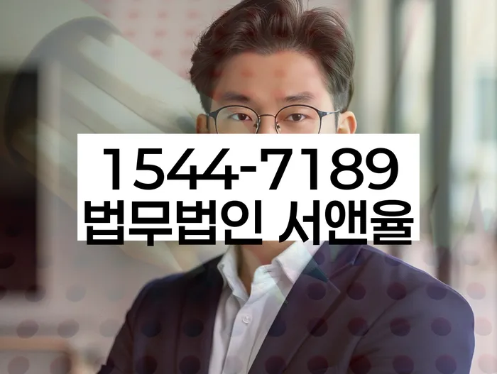 개인회생 금지명령