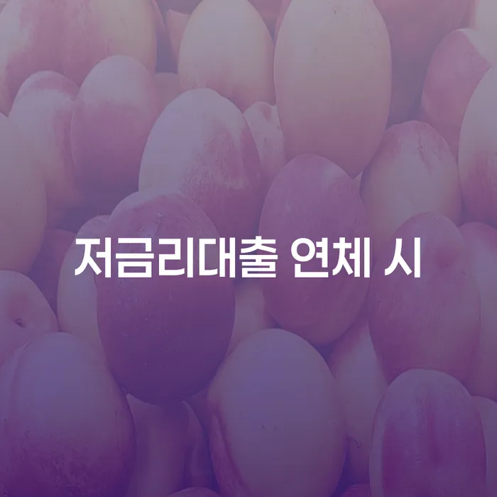 철원군 개인회생자동차 처리 신용회복 지식을