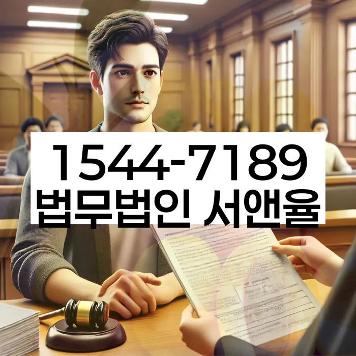 저금리대출 연체 시