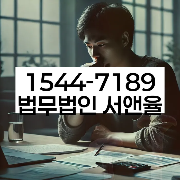 개인회생변제금계산