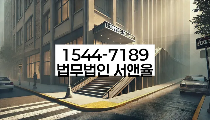 신용불량자취업