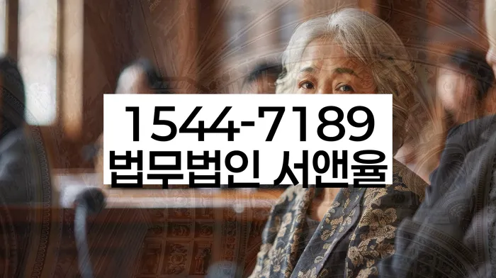 법인대표신용대출 연체 시
