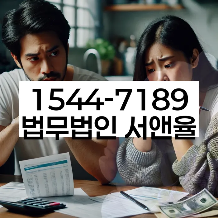 개인회생이의신청서