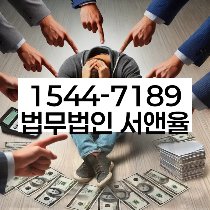 개인회생