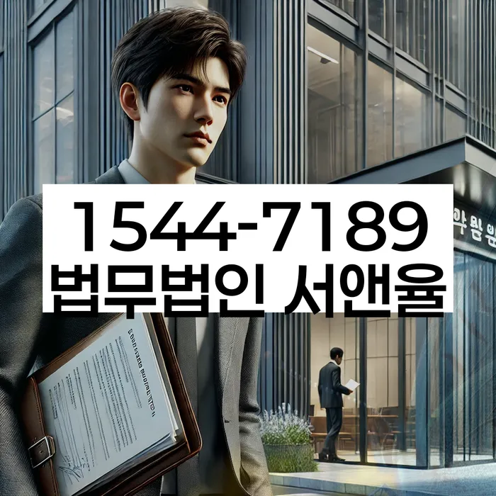 대출 연체 해결 방법