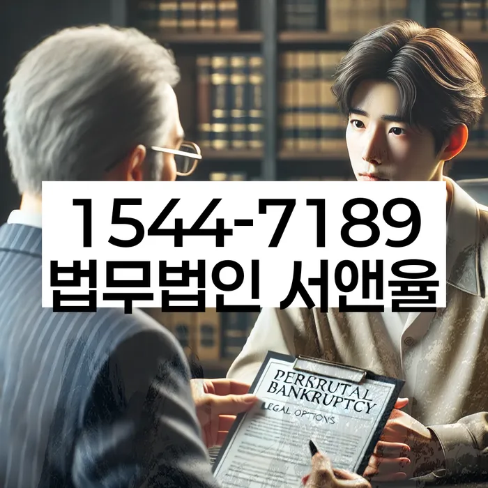 대출 가능 여부