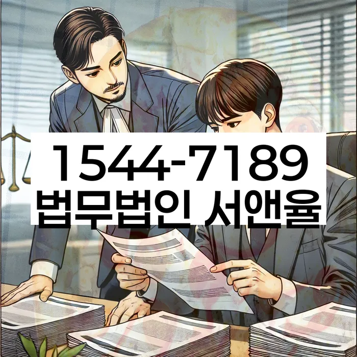 개인회생 신청 실패 후 재신청