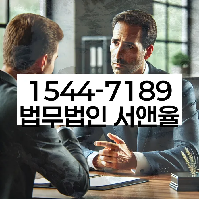 채권추심 변호사 추천