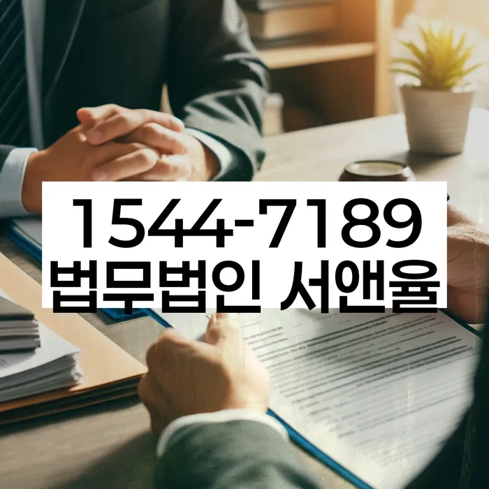독산4동 개인회생 신청자격