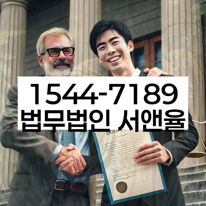 서귀포 개인회생파산