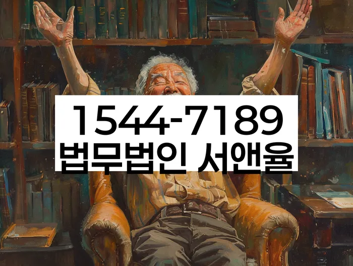 울릉 개인회생파산