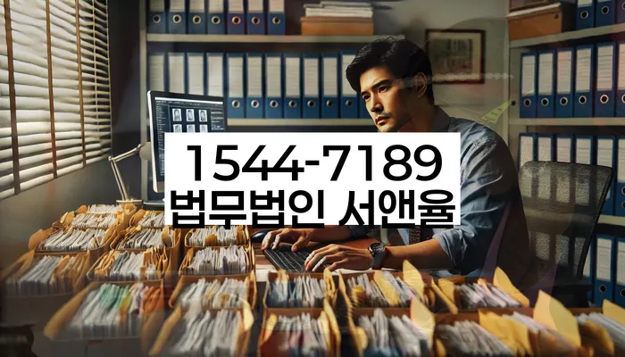 행운동 개인회생